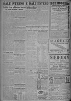 giornale/TO00185815/1925/n.266, 5 ed/006